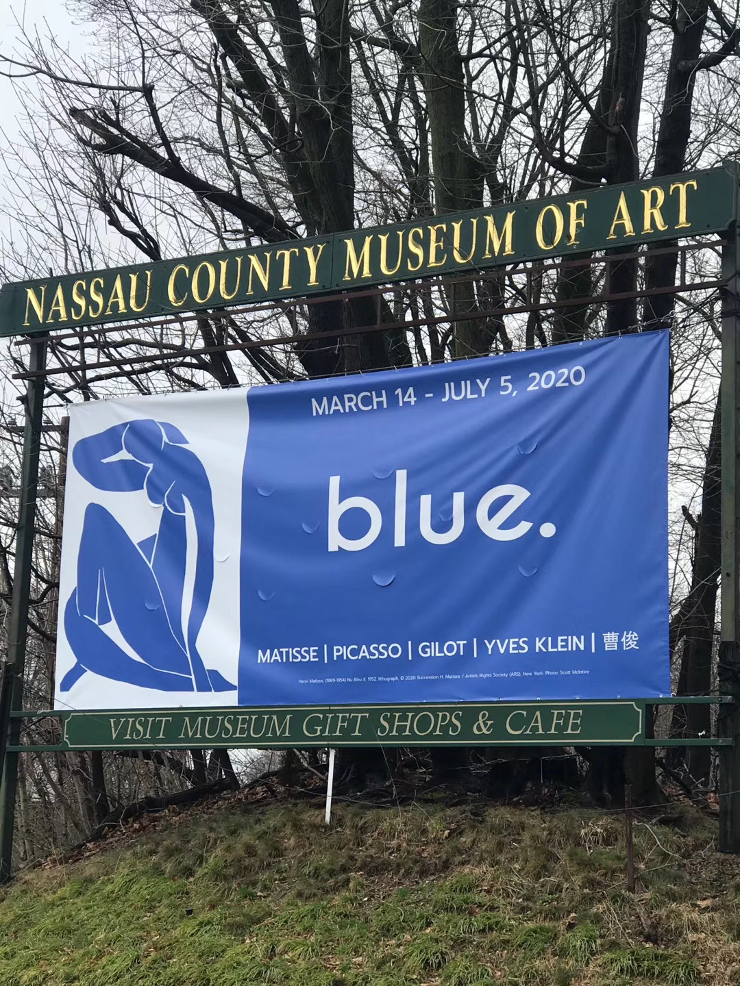 欧美博物馆,欧美博物馆镇馆