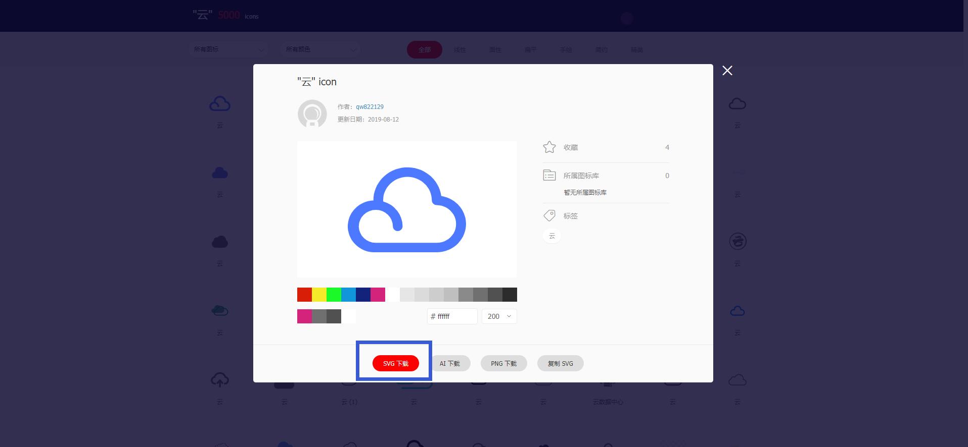6个神级ppt辅助工具,ppt辅助教学神器