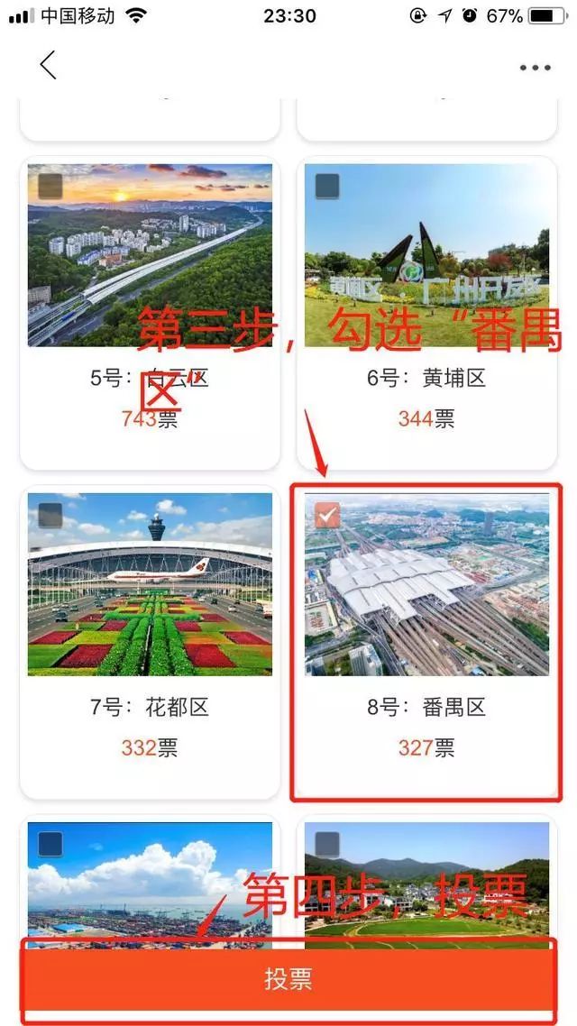 惊艳！航拍下的番禺，太美了！