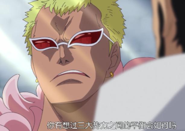 海贼王中几个反派的成长故事,海贼王多弗朗明哥经典名场面