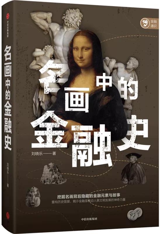 本周新书推荐,本周新书推荐书目