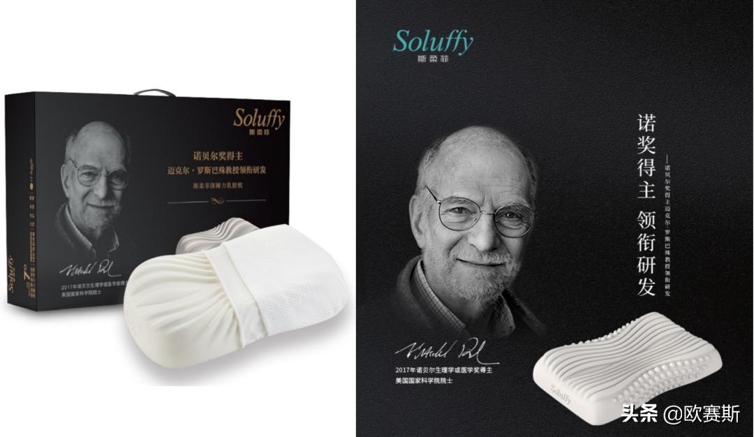 品牌代言人成功案例,品牌代言人选择策略