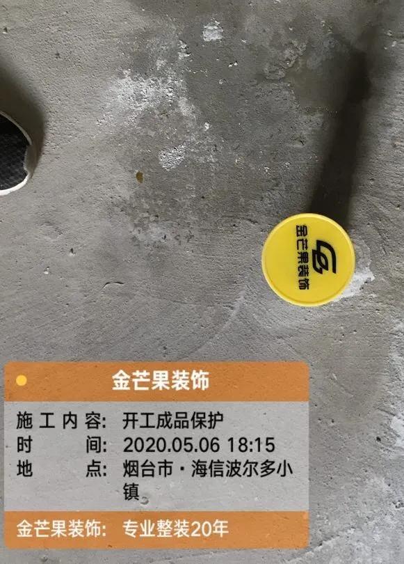 装修日记110平横厅,波尔多小镇一楼装修