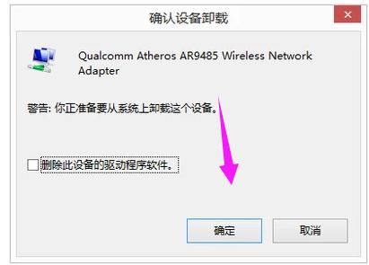 无线网卡驱动怎么安装,网卡驱动怎么安装视频