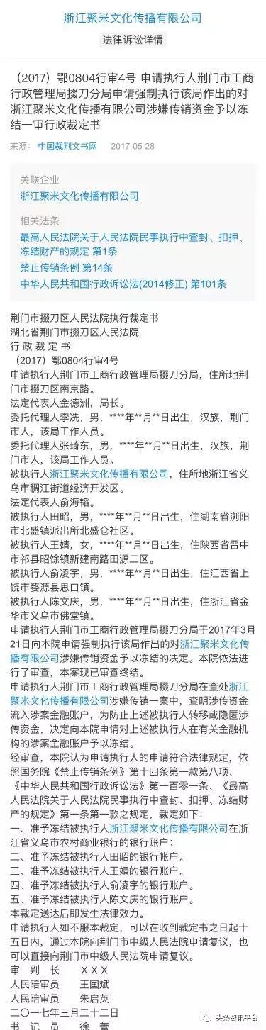 大时代代理真相,大时代创业为什么那么难