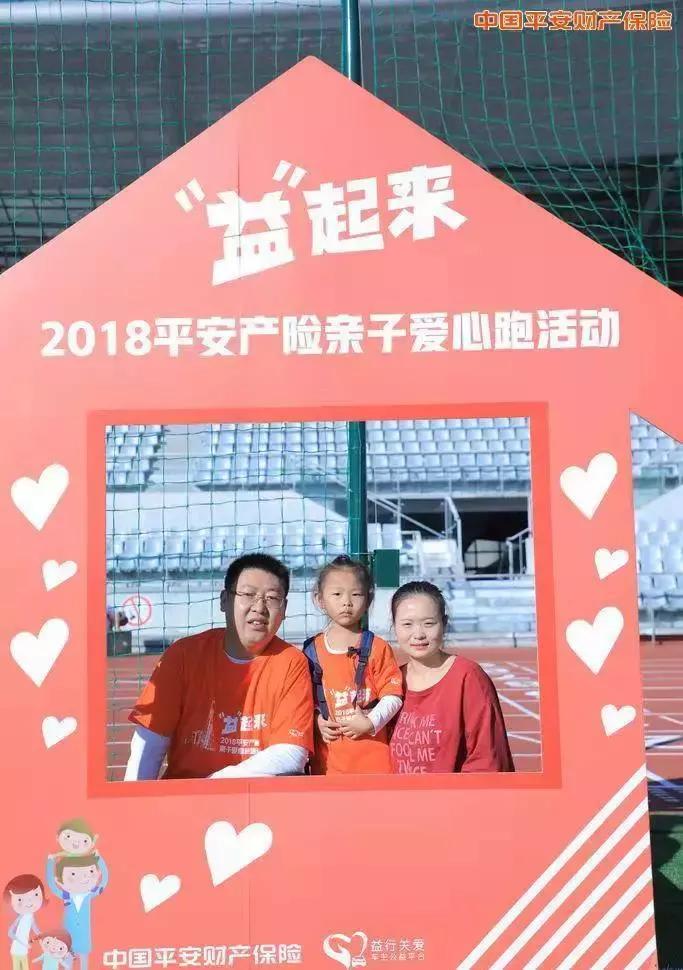 益起来公益活动,益起来聚精彩活动