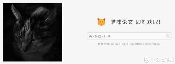 7个免费论文网,十大论文免费网站推荐