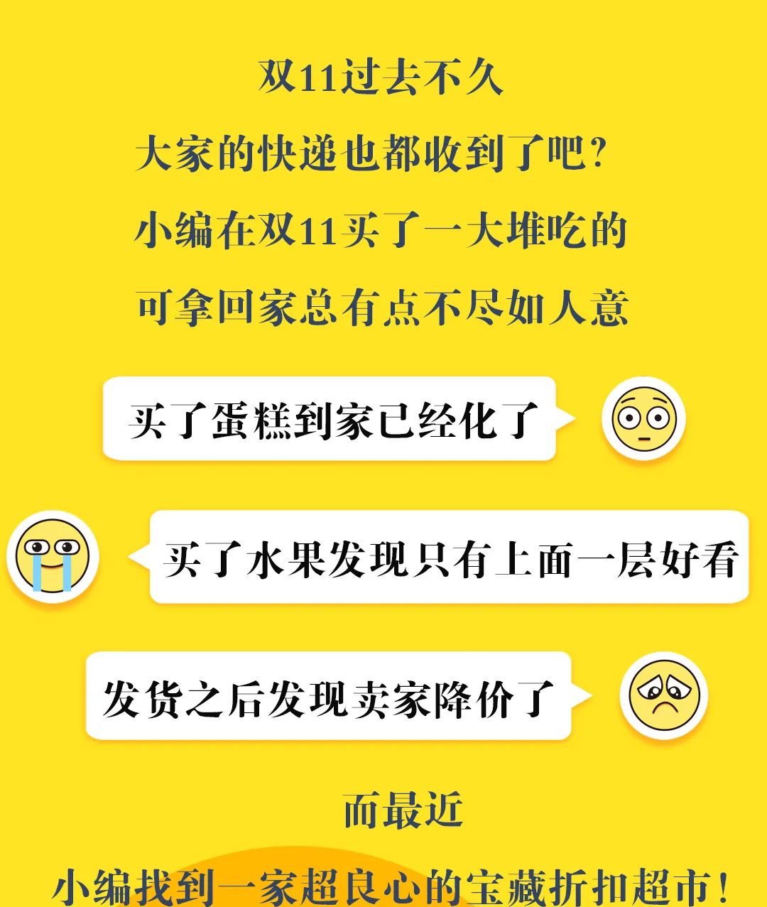 便宜死了！天津这家1500㎡宝藏市场，1毛钱就能买颗大白菜？