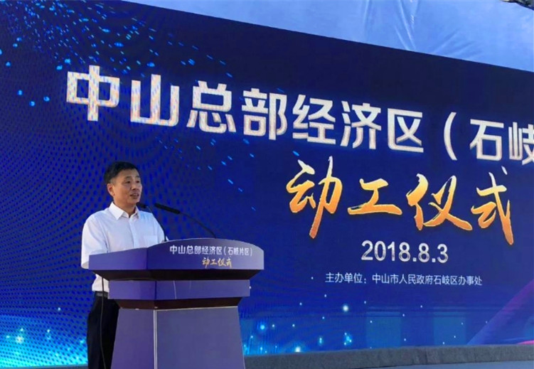 中山最热闹的地方是哪,中山市区哪里最热闹