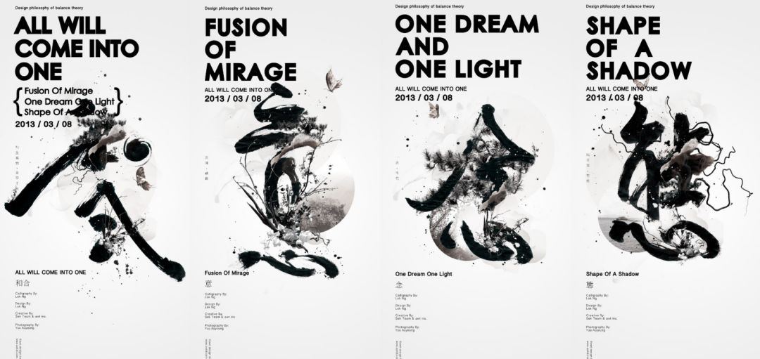 字体视觉艺术遇上大牌怎么设计?V-TALK线下沙龙No.10期报名