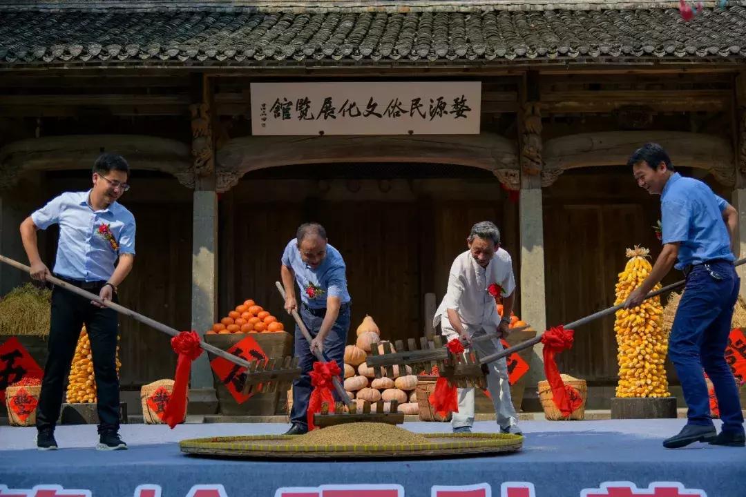 篁岭晒秋盛典,第八届篁岭晒秋文化节