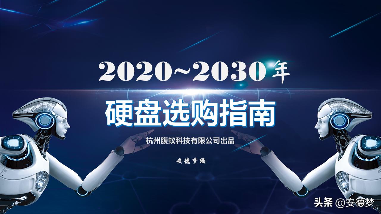 移动硬盘怎么选购比较好,3.5寸移动硬盘盒选购指南