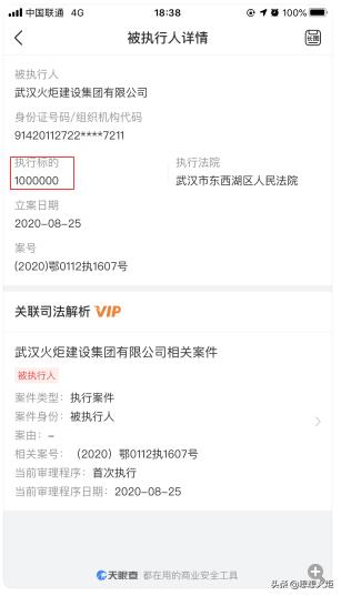 汉芯事件对芯片行业积极作用,弘芯半导体最新消息