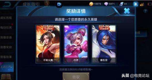 王者回归礼包是不是真的,王者荣耀老玩家回归大礼包