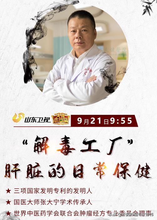 什么粗粮拌大米煮吃能护肝保肝,肝硬化患者吃的滋补汤