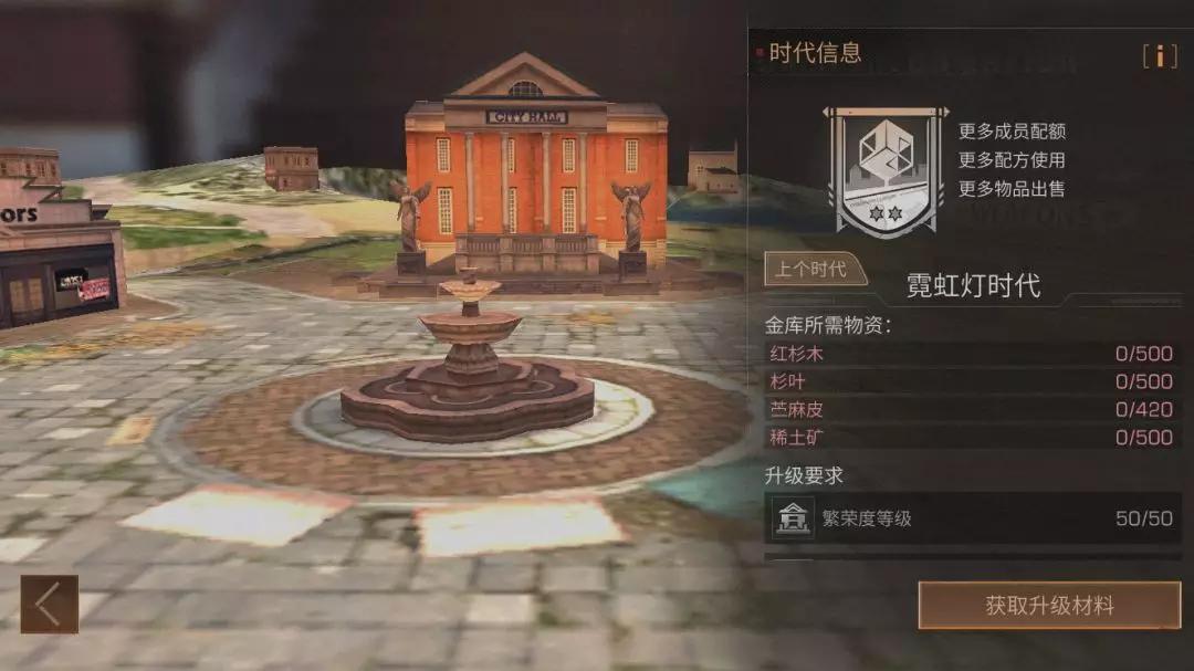 明日之后营地共享摩托车,明日之后营地共享弹药