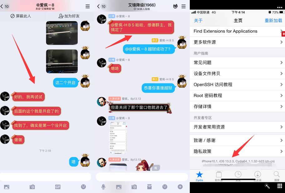 ios12.4.2支持越狱吗,ios12.4.7可以越狱了吗