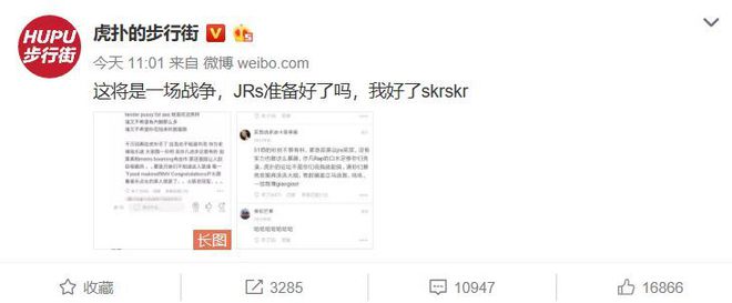 战斗力强悍杀疯了！虎扑几天不眠不休，狂嘲吴亦凡还抽奖送牙签