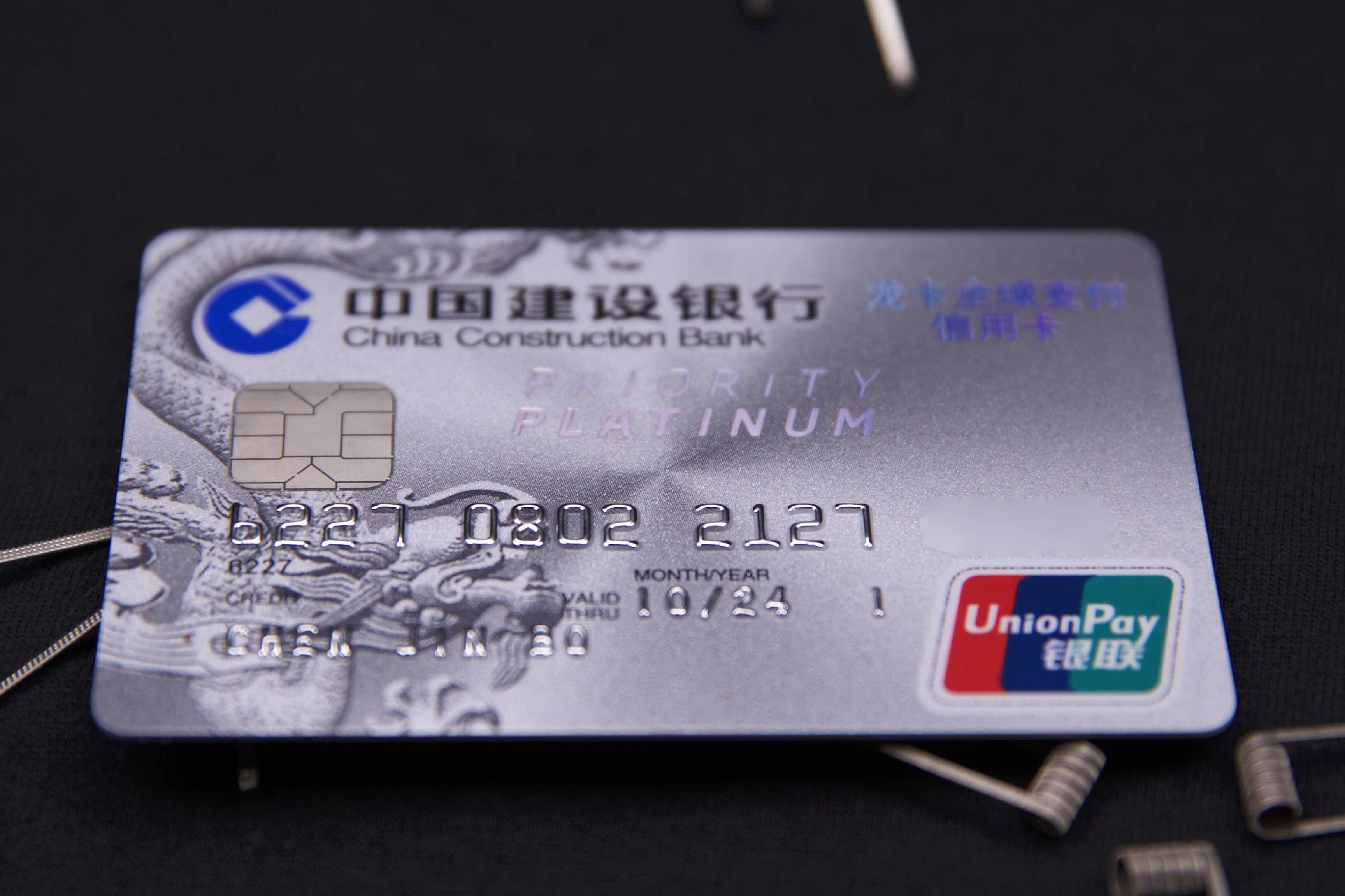 各银行信用卡哪个权益最好,各大银行信用卡哪家好