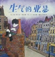 幼儿园亲子阅读绘本推荐,大班亲子绘本推荐书名