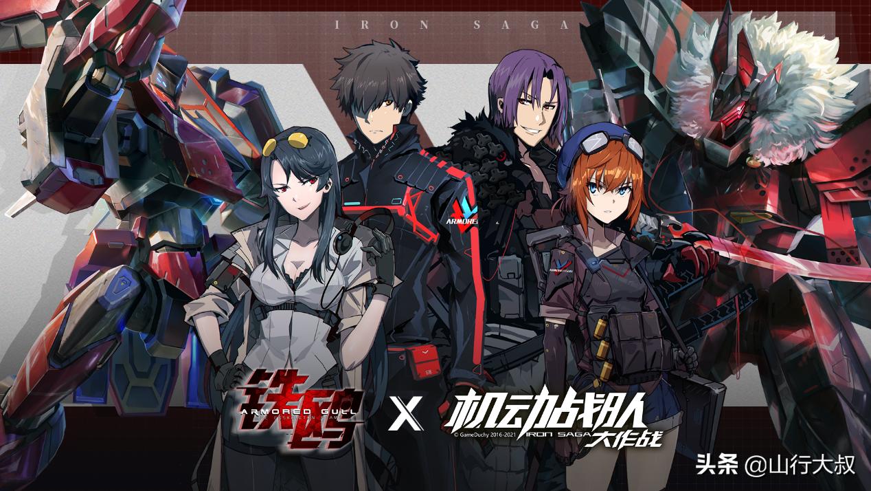 盘点下国内联动最多的机甲游戏,机甲爱好者绝对不能错过