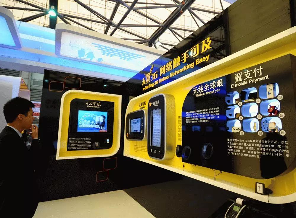 邮储银行上海分行联合翼支付开展话费充值、公共缴费满减营销活动