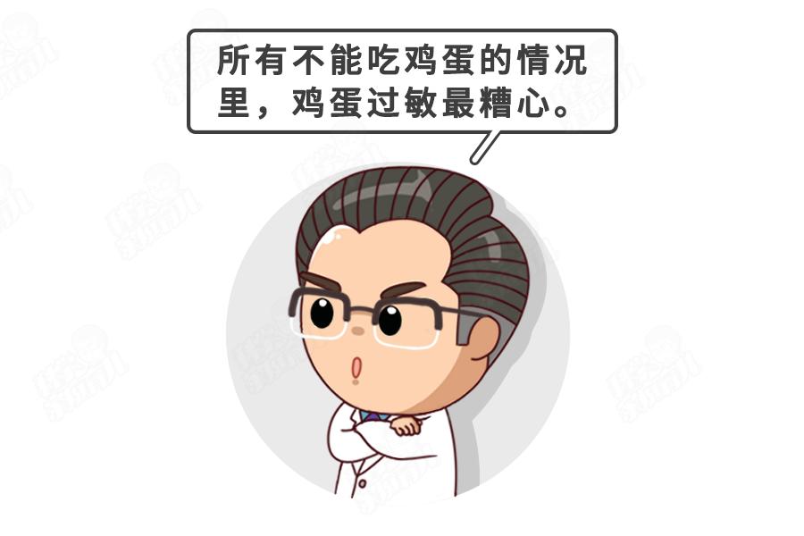 很多家长都在纠结的“吃蛋疑难”,这几种吃法,定要“黄牌警告”