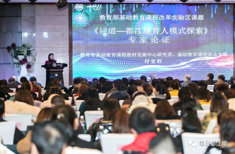 都江堰市优教优学培训学校,优教优学培训机构都江堰