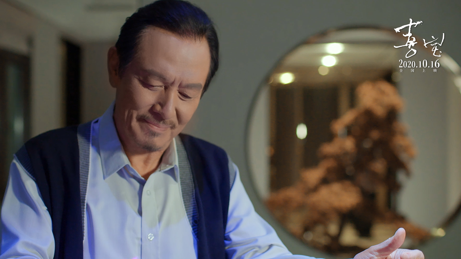 把“我喜欢钱”的欲望打在公屏上的《喜宝》到底是在看不起谁？