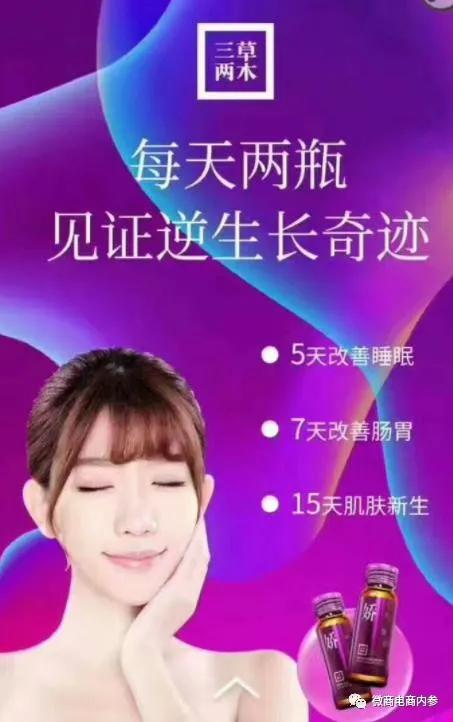 金欧莱美白护肤品,非特殊用途化妆品美白