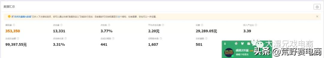 淘宝怎么样才能获得手淘推荐流量,淘宝手淘推荐流量如何获得