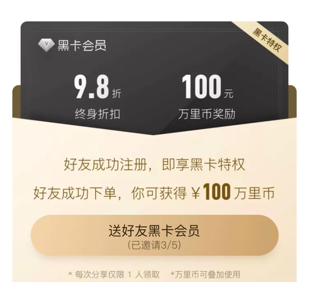 罗敏狂赚4亿,罗敏狂刷嘉年华