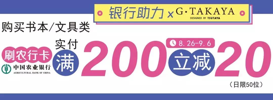 全场好货价格实惠,全场低价好物买一送一