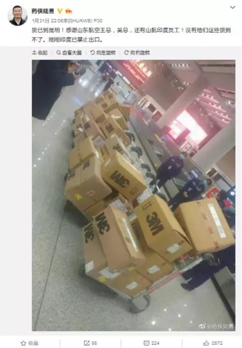 我不是药神印度原型公司,我不是药神卖药原型