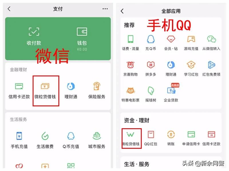借钱玩游戏花了十几万,借钱度日游戏