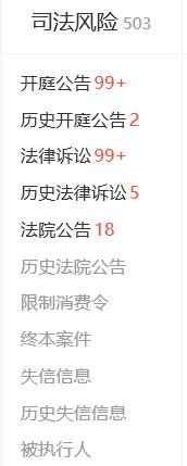 周黑鸭餐饮店存在侵权吗,周黑鸭三个字侵权吗