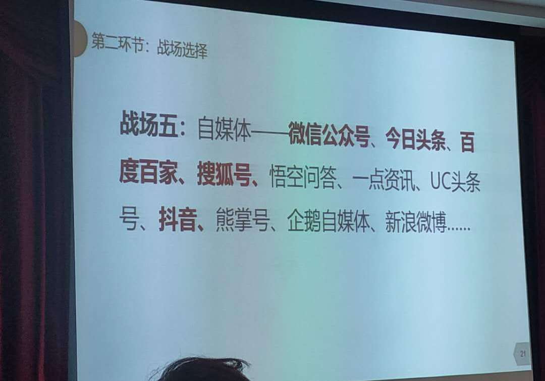 未来网络营销有哪些新的发展趋势,网络营销实施必不可少的基础