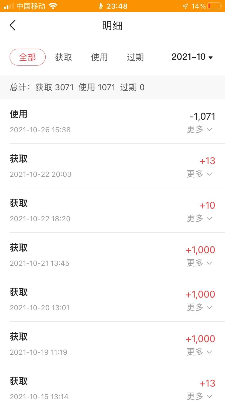 头条加油包是展现量还是观看量,流量加量包怎么使用