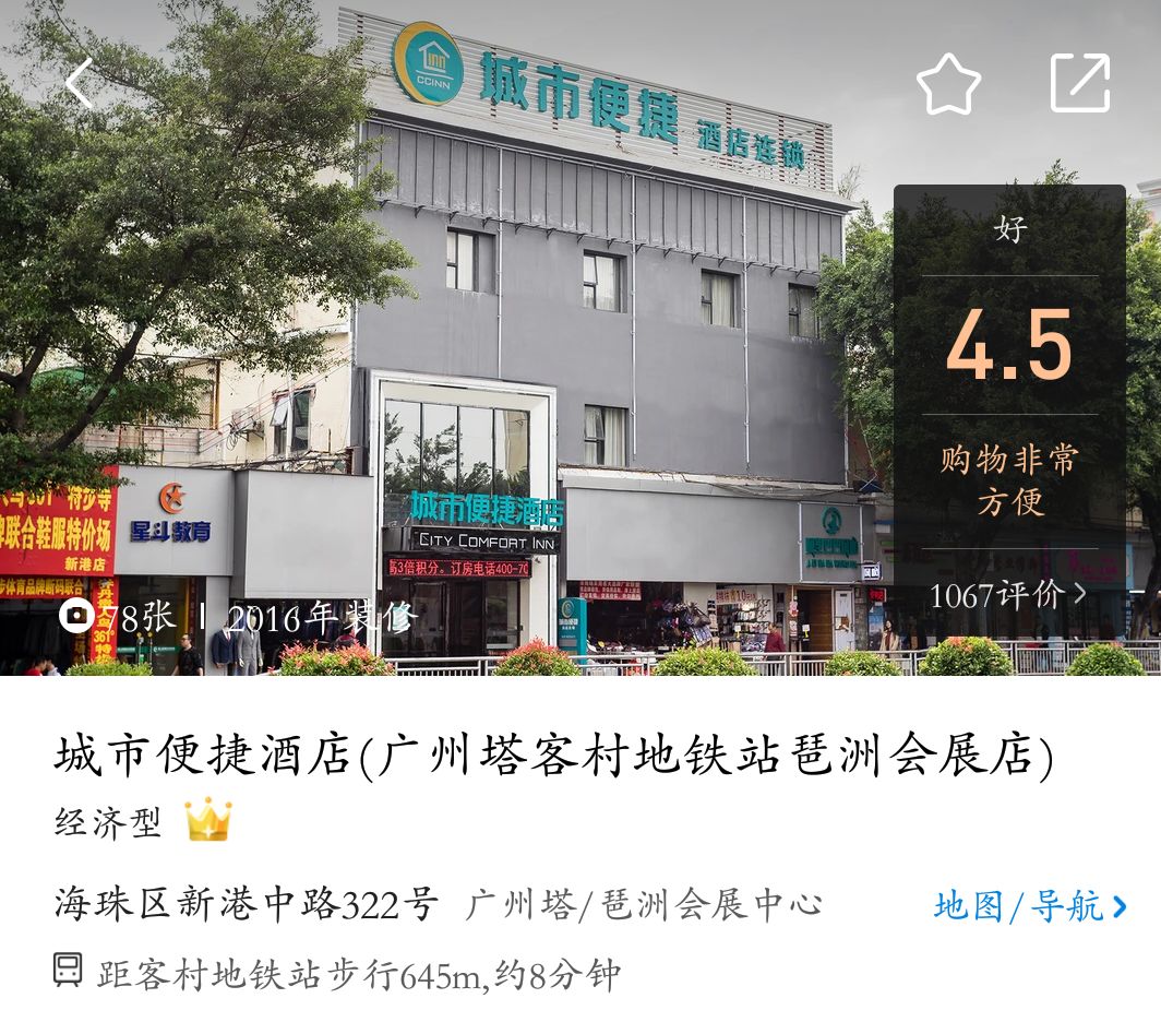 所有人您有一份开学礼待查收,所有人您有一份邀请函请注意查收