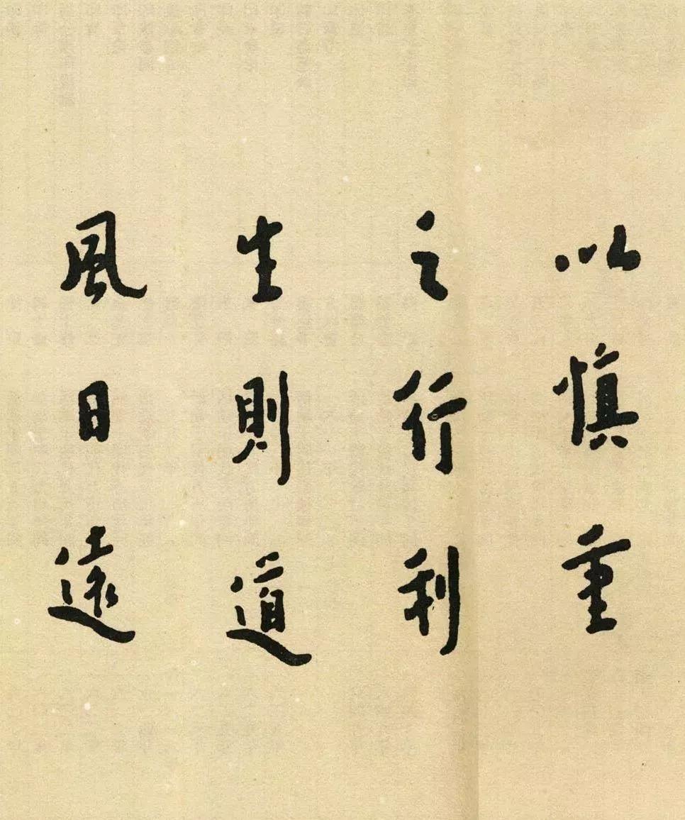 祝大家元旦快乐书法作品,2020元旦快乐书法字体