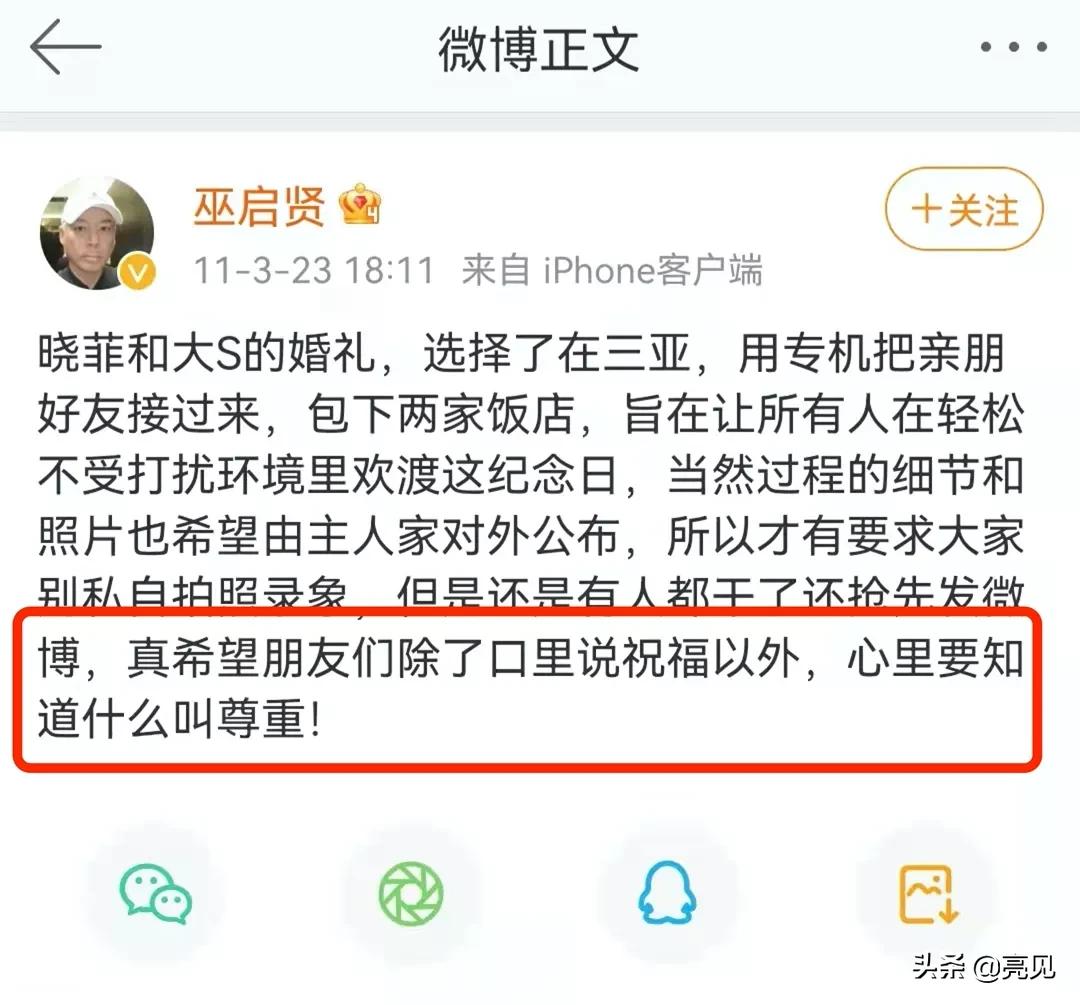 汪小菲和大s的婚礼视频,汪小菲大s婚礼现场视频