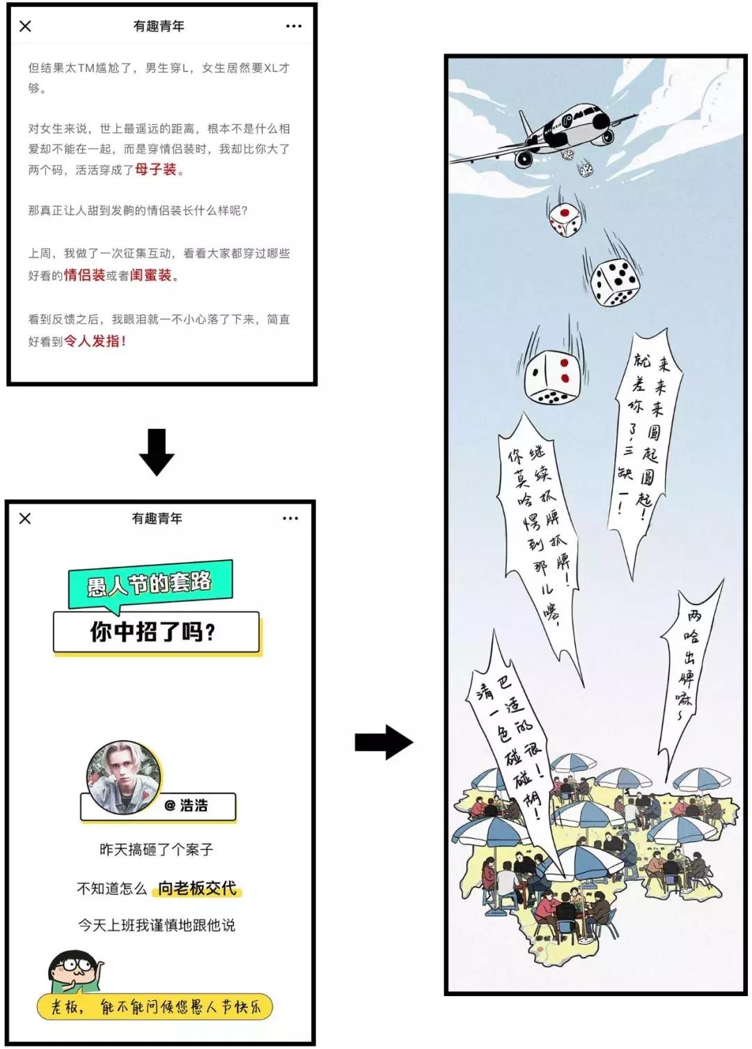 一篇爆文可以增加多少粉丝,一篇爆文60万