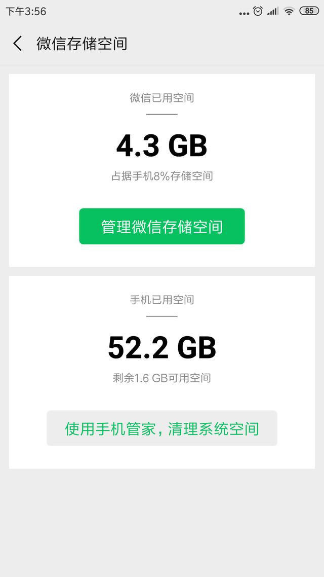 oppo手机储存空间打不开怎么办,oppo手机内存空间不足怎么办