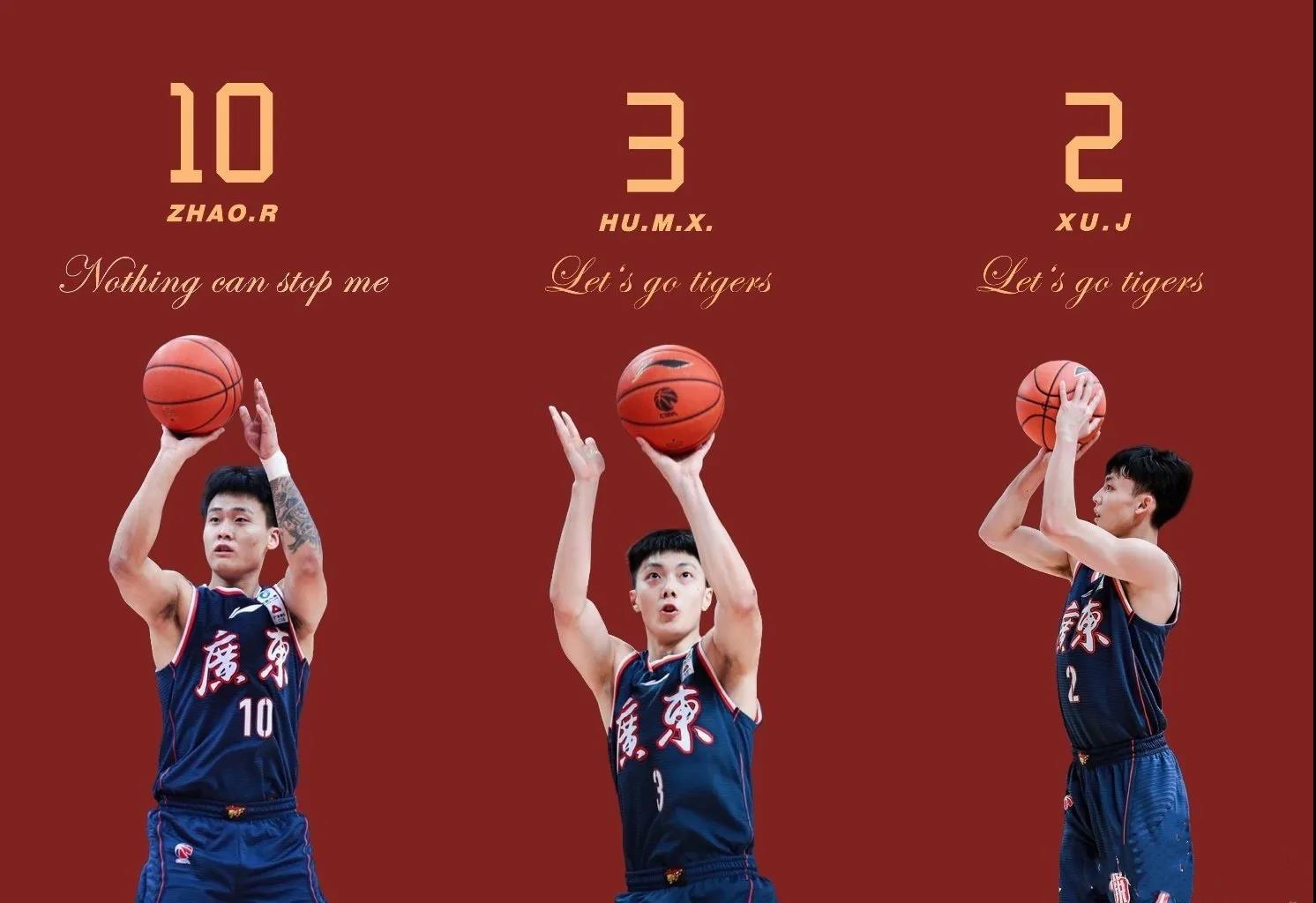 “46789,打遍天下无敌手”,这句话,对广东球迷来说有何含义?