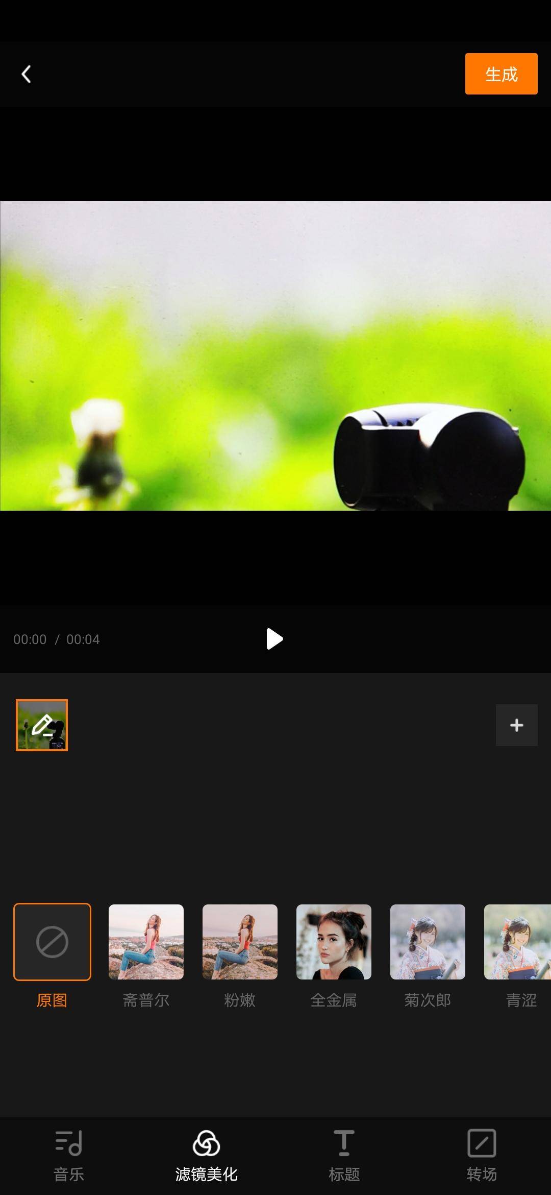 抖音专用云台摄像机,抖音专用防抖便携式的视频摄像机