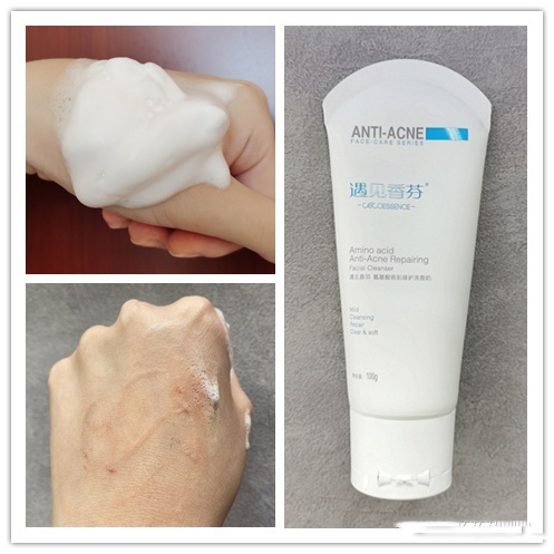 三款口碑都很好的洗面奶实测感受,真正的氨基酸洗面奶真实测评