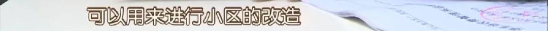 长沙郡原居里事件,长沙郡原居里老小区