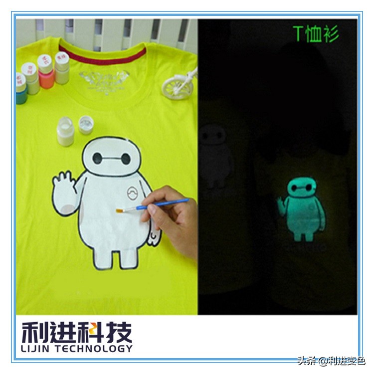 夜光粉怎么调制,荧光油墨加入夜光粉有什么效果