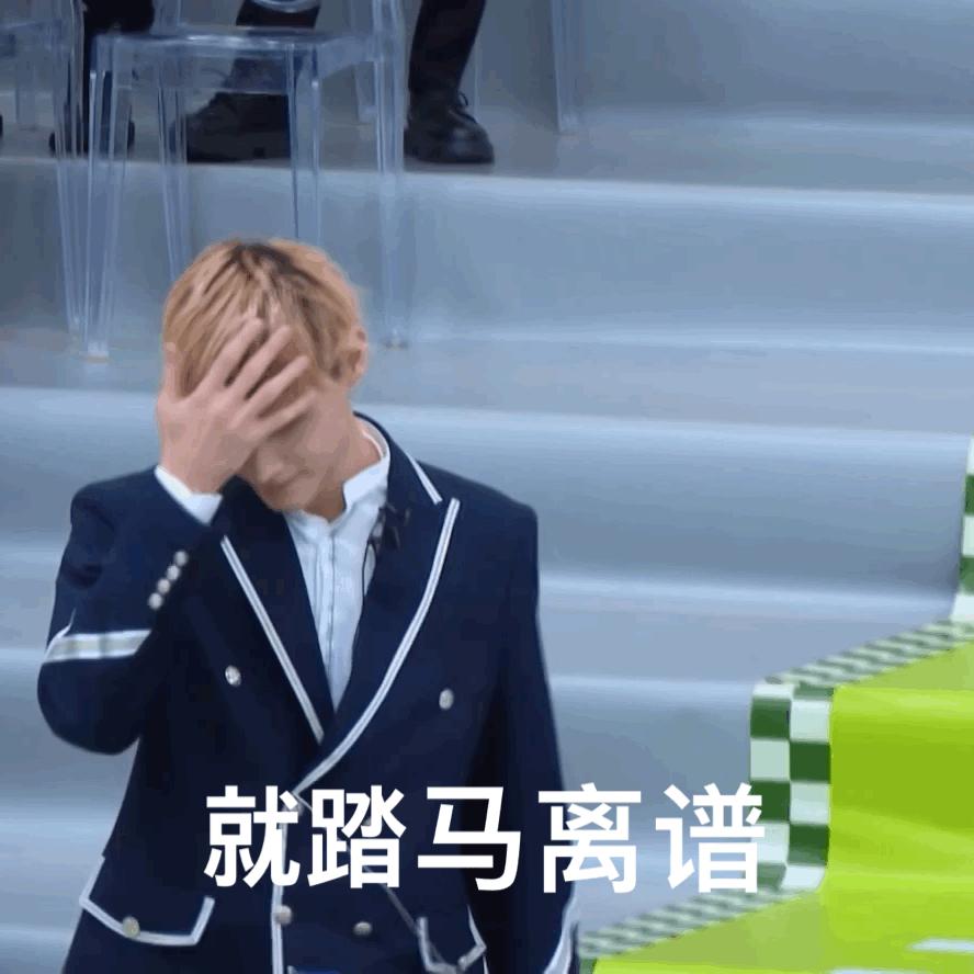 “逼成系爱豆”利路修,逃不出笋丝和《创造营》的日子