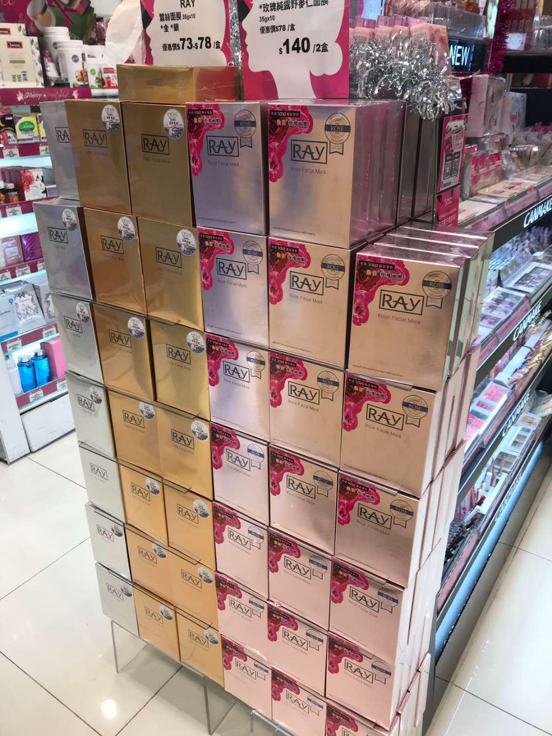 妆蕾RAY莎莎破天荒首度合作联推玫瑰金面膜限定发售